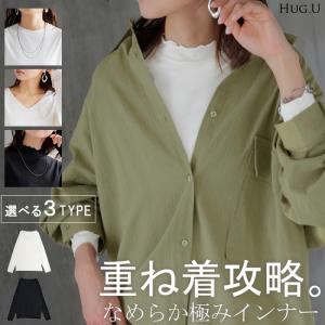 ロンT 選べる ネック インナー トップス レディース 長袖 Tシャツ カットソー ロング タートルネック ハイネック｜HUG.U(ハグユー)