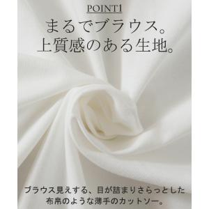 ロンT レディース ブラウス トップス 長袖 ...の詳細画像5
