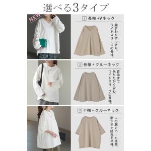 トップス Tシャツ ロンT レディース ポンチ...の詳細画像2
