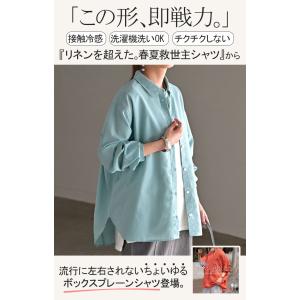 シャツ レディース リネン 風 洗濯機 可能 ...の詳細画像1