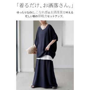 セットアップ 2点セット 鹿のこ チクチクしな...の詳細画像1