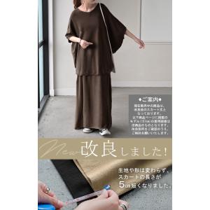 セットアップ 2点セット 鹿のこ チクチクしな...の詳細画像3