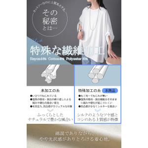 Tシャツ 接触冷感 レディース 涼しい トップ...の詳細画像3