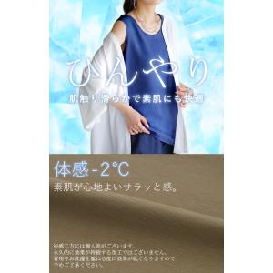 タンクトップ 接触冷感 レイヤード インナー ...の詳細画像2