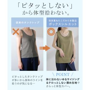 タンクトップ 接触冷感 レイヤード インナー ...の詳細画像3