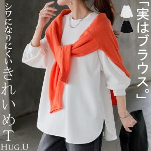 ロンT ブラウス レディース トップス シャツ 長袖 Tシャツ カットソー ロング ティーシャツ チュニック