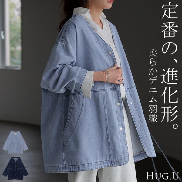Gジャン 綿100% デニム アウター レディース ジャケット デニムジャケット ロング 長袖 トッ...
