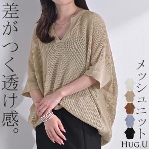 ニット 透かし編みニット サマーニット レディース トップス 半袖 ニット ロング ティーシャツ チュニック