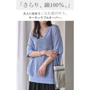 ニット 透かし編みニット サマーニット レディ...の詳細画像1