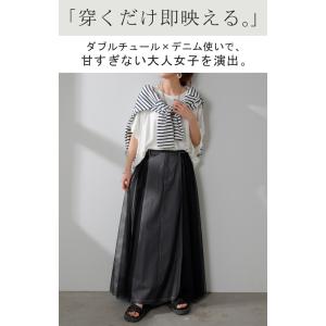 スカート デニム チュール 異素材 デニムスカ...の詳細画像1