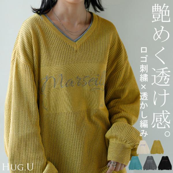 ニット ロゴ 刺繍 レディース 透かし編み トップス セーター オーバー プルオーバー ロング 長袖...