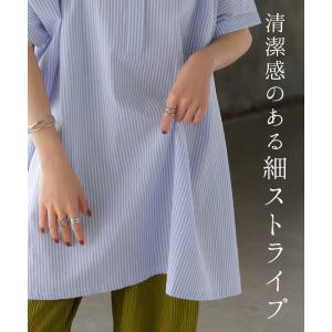 シャツ ストライプ ノーカラー レディース ト...の詳細画像5