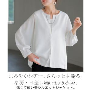 ジャケット ノーカラー アウター レディース ...の詳細画像1