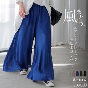 パンツ ワイド 選べる 2丈 シフォン ワイドパンツ レディース ロング ロングパンツ 体型カバー ボトムス ボトム フレア ストレート ズボン ゆったり ゴム