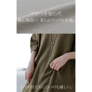 Tシャツ ワッフル ドルマン レディース トッ...の詳細画像2