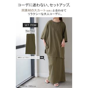 Tシャツ ワッフル ドルマン レディース トッ...の詳細画像3