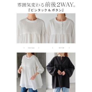 ブラウス 前後2WAY ノーカラー シャツ ト...の詳細画像2