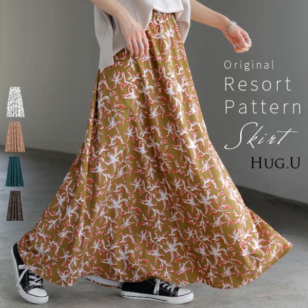 スカート 柄 ロング Aライン レディース ロングスカート 総柄 ボトムス ボトム フレア フレアス...