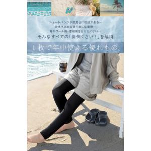 レギンス 水陸両用 「UVカット99.8%」 ...の詳細画像2