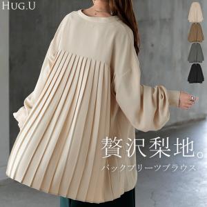 シャツ バックプリーツ ブラウス レディース トップス ロング ロングシャツ プルオーバー スキッパー プリーツ ボリュームスリーブ チュニック