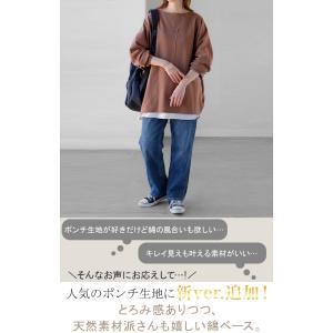 トップス ドルマン レディース ロンT 長袖 ...の詳細画像1