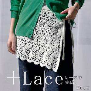 付け裾 レース レディース レイヤード つけ裾 お尻が隠れる ケミカルレース つけすそ 重ね着 スカラップ 刺繍 花柄 フラワー 透け感 腰回りカバー ウエストゴム