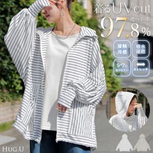パーカー UVカット 接触冷感 レディース アウター ボーダー ロング オーバー 紫外線対策 シワになりにくい 吸水速乾 ストレッチ フード 羽織 ライトアウター｜hellowstation