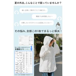 パーカー UVカット 接触冷感 レディース ア...の詳細画像3