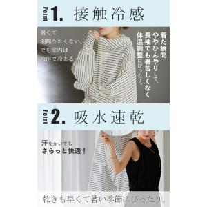パーカー UVカット 接触冷感 レディース ア...の詳細画像5