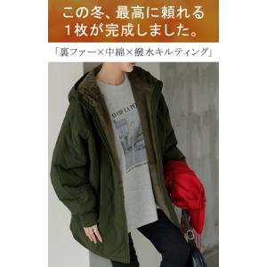 アウター 中綿 キルティング 撥水 裏 ファー...の詳細画像1
