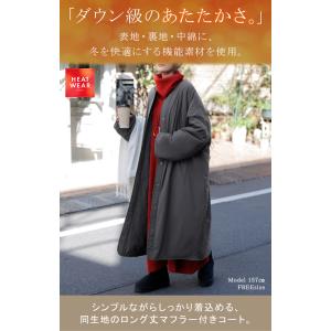 アウター コート ロング 中綿 撥水 マフラー...の詳細画像1