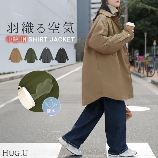 アウター ジャケット 中綿 撥水 レディース トップス シャツジャケット コート ブルゾン オーバー...