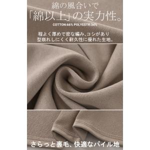 ワンピース スウェット お手入れ簡単 ロング ...の詳細画像5