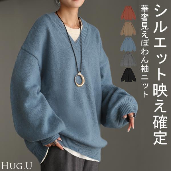 ニット Vネック トップス レディース ぽわん袖 パフスリーブ リブニット ライトニット セーター ...