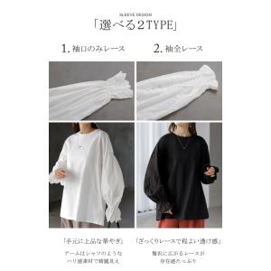 カットソー ロンT レース レディース トップ...の詳細画像3