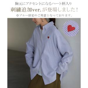 シャツ ストライプ レディース トップス ロン...の詳細画像3