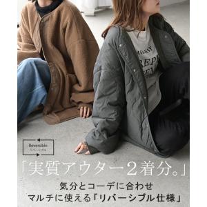 アウター リバーシブル ボア キルティング レ...の詳細画像1