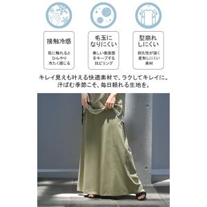 スカート ロング 接触冷感 Aライン レディー...の詳細画像3