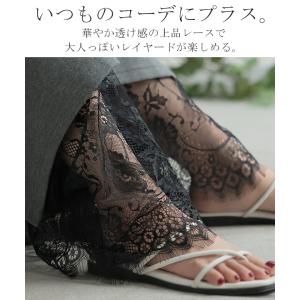 パンツ 裾 レース ワイドパンツ ワイド レデ...の詳細画像1