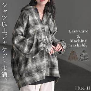 シャケット シャツ ジャケット チェックシャツ レディース トップス ロング ロングシャツ アウター チュニック 長袖 チェック 柄 羽織 ライトアウター