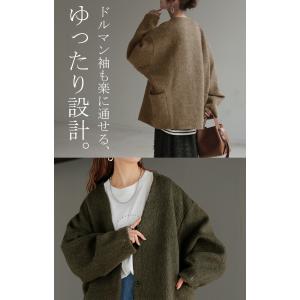コート シャギー ドルマンスリーブ アウター ...の詳細画像2