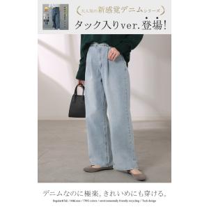 パンツ 新感覚デニム レディース ジーパン 選...の詳細画像1