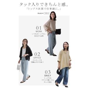パンツ 新感覚デニム レディース ジーパン 選...の詳細画像5