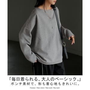 ロンT 選べる ネック ポンチ レディース ト...の詳細画像1