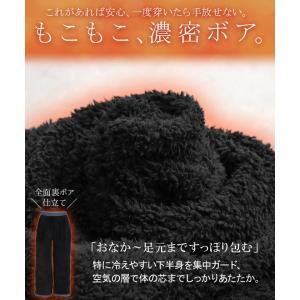 パンツ デニム 裏ボア 選べる 2丈 レデ...の詳細画像5