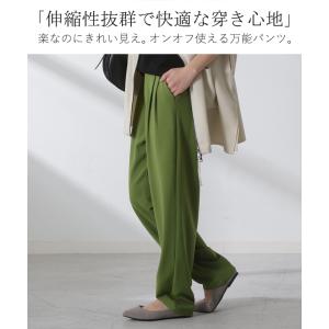 パンツ 選べる シルエット 丈 レディース カ...の詳細画像1