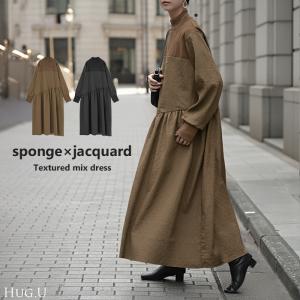 ワンピース 異素材 ジャガード スポンジニット ロング 長袖 ワンピ レディース ハイネック ロングワンピース 切り替え ドッキング Aライン