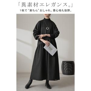 ワンピース 異素材 ジャガード スポンジニット...の詳細画像1