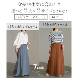 スカート ロング ストレッチ Aライン レディ...の詳細画像2