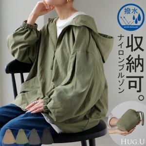 アウター 微撥水 ポケッタブル ブルゾン スポーティー レディース ロング ジャケット ジャンパー ミリタリー ハイネック ドルマン 羽織